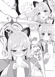 Page 8 of Hajimete no Eroge Tsukuri - preview thumbnail