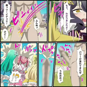 Page 5 of Anime Chara to Sex Dekiru Appli 13, Mahou Shoujo Ni Akogarete Isekai Hen - preview thumbnail