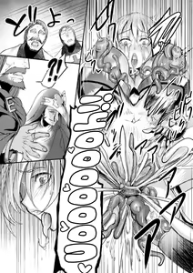 Page 17 of Zettai ni Shokushu ni Maketari Shinai Onna Kishi | The Female Knight Definitely Wont Lose To Tentacles - preview thumbnail