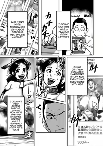 Page 7 of Kitekuretanda! Oba-san! - preview thumbnail