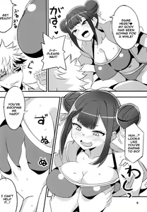 Page 4 of Tsuji no Onmyouji - preview thumbnail