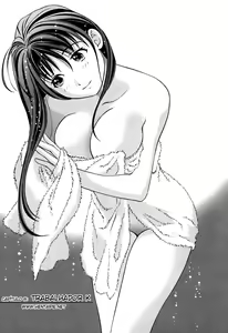 Page 157 of Glass no Megami - Goddess of the Glass 1 - preview thumbnail