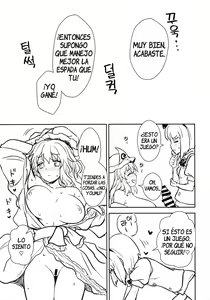 Page 11 of Yuyuko-sama wa Yaritai Houdai! - preview thumbnail