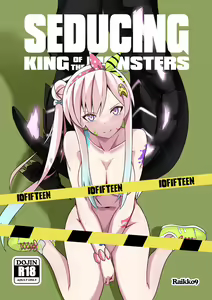 SEDUCING KING OF THE MONSTERS — hentai manga cover on Fhentai