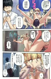 Page 22 of Kokoro to Karada wa Betsu Jigen - preview thumbnail