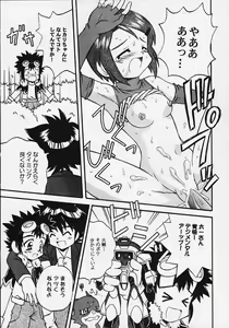 Page 10 of evolution - preview thumbnail