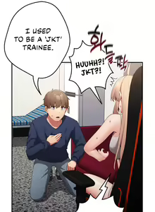 Page 11 of That's not how you do it ch 7 - 14 - preview thumbnail