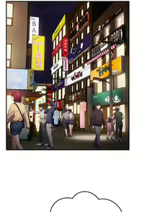 Page 28 of That's not how you do it ch 7 - 14 - preview thumbnail