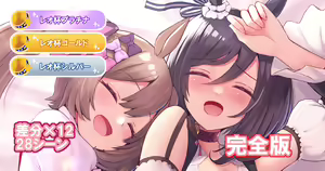 Page 335 of Narushima Kanna - preview thumbnail