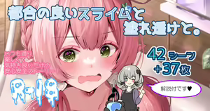 Page 357 of Narushima Kanna - preview thumbnail