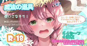 Page 360 of Narushima Kanna - preview thumbnail