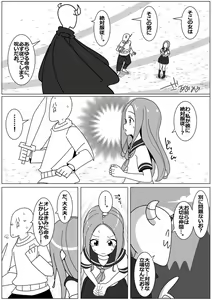 Page 2 of Succubus de Bad End 22 (Karakai Jouzu (?) no Nishikata-san) - preview thumbnail