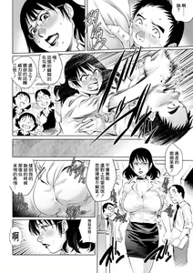 Page 4 of Bijin Joushi  Shiyouchuu - preview thumbnail