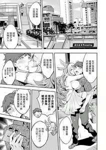MR Megami Reality Ch. 6 Knowing - hentai manga cover image