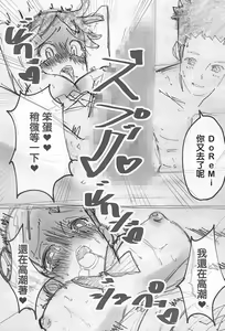 Page 12 of Koibito Jikan - preview thumbnail