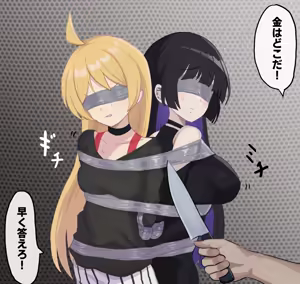 Page 12 of らふてとらむ    強盗に入られたライブハウス（ぼっち・ざ・ろっく!） - preview thumbnail