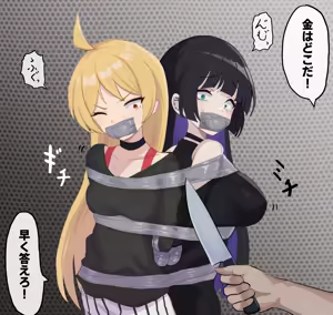 Page 7 of らふてとらむ    強盗に入られたライブハウス（ぼっち・ざ・ろっく!） - preview thumbnail