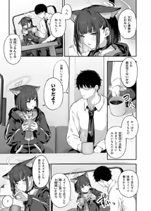 Tokoton Yacchau Kyouyama Kazusa 2 Shinchoku 1~5 — hentai manga cover on Fhentai