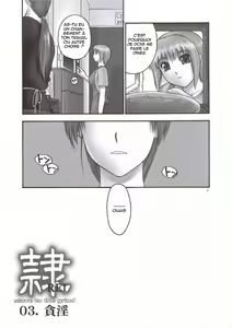Page 6 of REI - slave to the grind - CHAPTER 02: COMPULSION - preview thumbnail