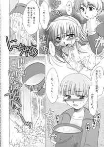 Page 11 of Soukoku no Kiseki - preview thumbnail