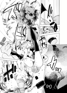 Page 27 of Mahou Shoujo-tachi  vs Shokushu-san Zenpen | 魔法少女们 VS 触手桑 前篇 - preview thumbnail