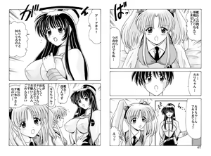 Page 108 of Nadenade DL - preview thumbnail