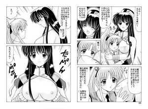 Page 110 of Nadenade DL - preview thumbnail