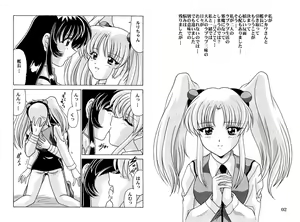 Page 128 of Nadenade DL - preview thumbnail