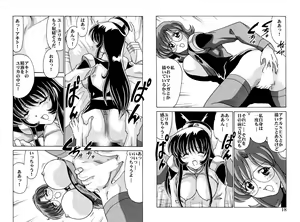 Page 157 of Nadenade DL - preview thumbnail
