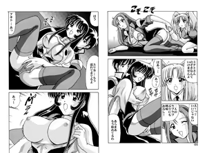 Page 164 of Nadenade DL - preview thumbnail