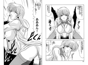 Page 189 of Nadenade DL - preview thumbnail