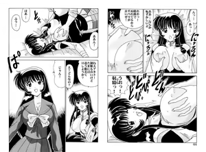 Page 225 of Nadenade DL - preview thumbnail