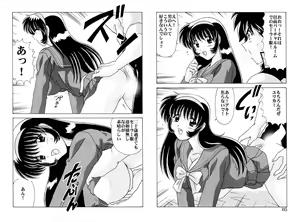 Page 226 of Nadenade DL - preview thumbnail