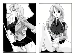 Page 252 of Nadenade DL - preview thumbnail