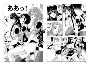 Page 271 of Nadenade DL - preview thumbnail