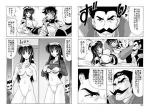 Page 276 of Nadenade DL - preview thumbnail