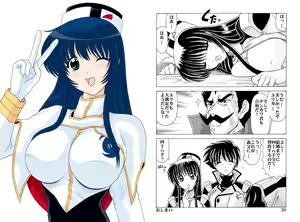 Page 293 of Nadenade DL - preview thumbnail