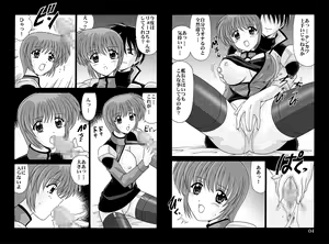 Page 297 of Nadenade DL - preview thumbnail