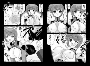 Page 298 of Nadenade DL - preview thumbnail