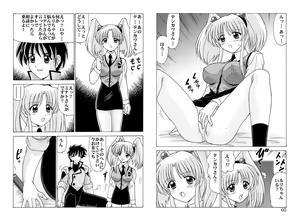 Page 318 of Nadenade DL - preview thumbnail