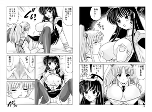 Page 324 of Nadenade DL - preview thumbnail