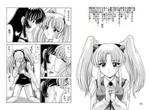 Page 340 of Nadenade DL - preview thumbnail