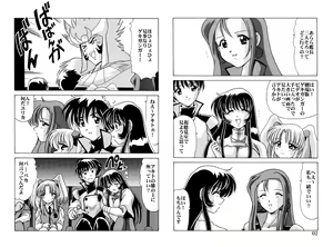 Page 374 of Nadenade DL - preview thumbnail
