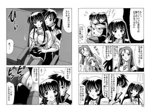 Page 375 of Nadenade DL - preview thumbnail