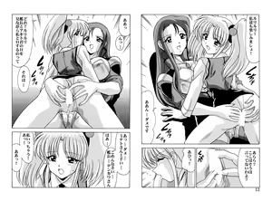 Page 384 of Nadenade DL - preview thumbnail