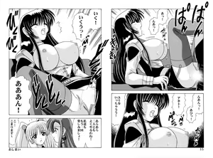 Page 387 of Nadenade DL - preview thumbnail