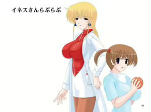 Page 388 of Nadenade DL - preview thumbnail