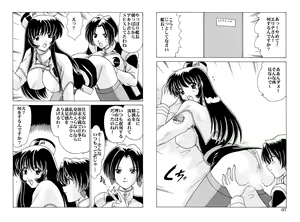 Page 413 of Nadenade DL - preview thumbnail