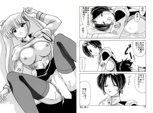 Page 421 of Nadenade DL - preview thumbnail