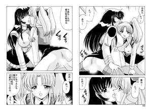 Page 423 of Nadenade DL - preview thumbnail